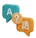 多語種互動問答 圖示