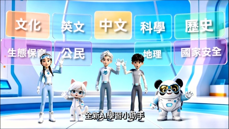 WittyClicks AI 宣傳片截圖
